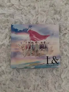 King & Prince L& アルバム