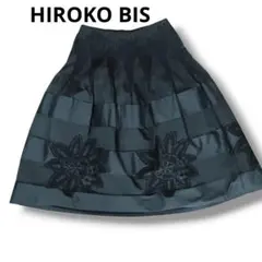 HIROKO BIS ヒロコビス ミモレ丈刺繍スカート ブラック 9Mのサムネイル