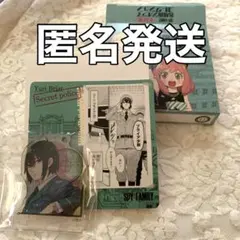 SPY×FAMILY スパイファミリー  名場面ジオラマコレクション　ユーリ