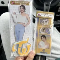 TWICE くじ ファミマ BIGアクリルスタンド フォトキーホルダー ジヒョ