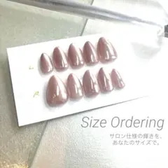【サイズオーダー】ピンクベージュマグネット×艶ベール ジェル ネイルチップ