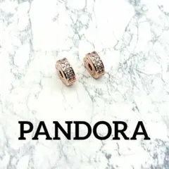 PANDORAチャーム☆クリップ2個セットのサムネイル