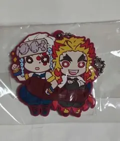 鬼滅の刃キャラばんちょうこうラバーマスコット陸ノ型 宇髄天元&煉獄杏寿郎