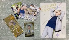【匿名配送】ハイキュー!!木兎光太郎セット（喜怒哀楽 A5ポストカード他）