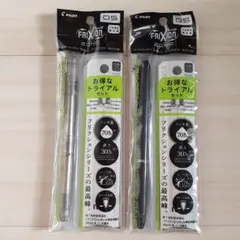 FRIXION ZONE フリクションボール ノックゾーン 2本 替芯4本