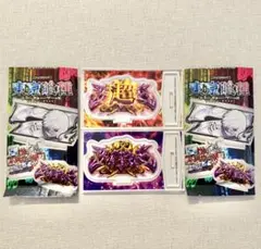 東京喰種 アクリルスタンド 特別ホール賞品