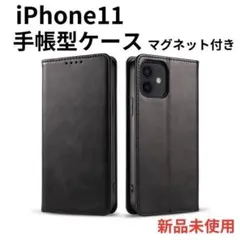 iPhone ケース 11 手帳型 1501BK11のサムネイル