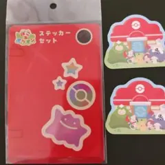 ぽこ あ ポケモン ステッカー セット
