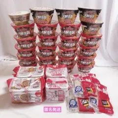 2026年最新】日清焼そばu.f.o. 爆盛バーレルの人気アイテム - メルカリ