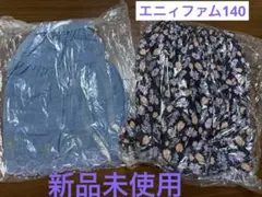 ☆新品未使用☆エニィファム140 スカパン2枚　オンワード