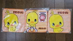 チキンラーメンキャラクタータオル 3枚セット