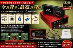 DEQ-1000A パイオニア DSP カロッツェリア チェリオ様専用 - メルカリ