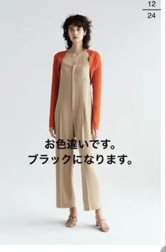エストネーションバックサテンジョーゼットキャミオールインワン　サロペットのサムネイル