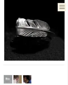 シルバー フェザー ネックレス (SV925)