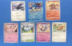 ポケモンカード まとめ売り 13枚セット イマクニ？ ポケモンカード まとめ売り 13枚セット イマクニ？ - メルカリ