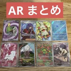 2025年最新】ラブトロスarの人気アイテム - メルカリ