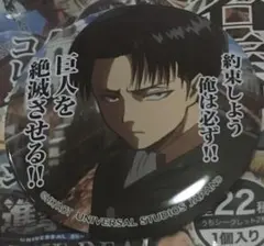 進撃の巨人 ジャン きゃにめ 10周年 缶バッジ 2個セット - メルカリ