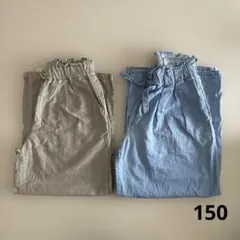 GU☆ジーユー ワイドパンツ150 ２枚セット