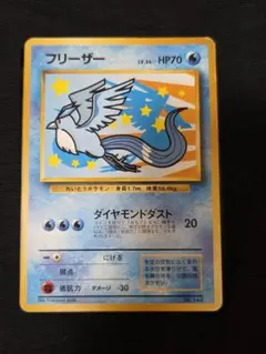 2026年最新】ポケモンカード ana プロモの人気アイテム - メルカリ