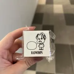 RADWIMPS ユーリンチー　ガチャガチャ　スタンプ