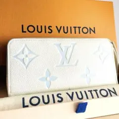 超極美品24年限定✨ルイヴィトン アンプラント ジッピーウォレット 
