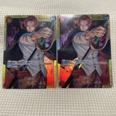 ワンピース】ハイパーバトルカードダス ルフィ ゴムゴムのバズーカ