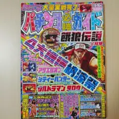 Item thumbnail for item c838adc2-8e43-47f6-9b1e-771ddba4cdef