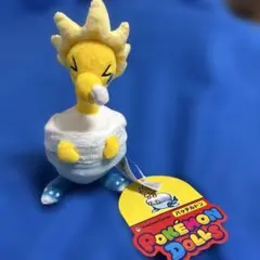 パッチルドン　ポケセンぬいぐるみ