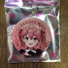 ホロライブ　さくらみこ　スシロー　缶バッジ
