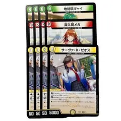 イソベやん大好き！様 リクエスト 2点 まとめ商品