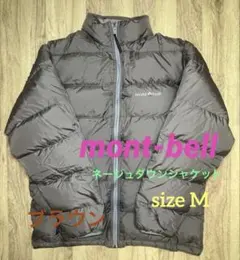美品mont-bell モンベル ダウンジャケット レディース ドローコード Ｍ