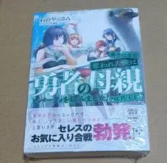 Item thumbnail for item 5e76c699-e892-414b-bc9e-6f155e10e2c1