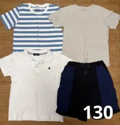 130 Tシャツ パンツ　まとめ売り　セット売り　短パン　ポロシャツ　男の子