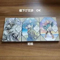 2026年最新】とんがり帽子のアトリエ 初版の人気アイテム - メルカリ