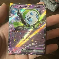 24時間以内発送 ポケカ メロエッタex rr