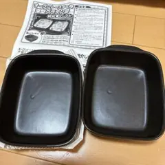 オーブントースター用☆深型グラタン皿２個組のサムネイル