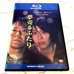 夢売るふたり Blu-ray
