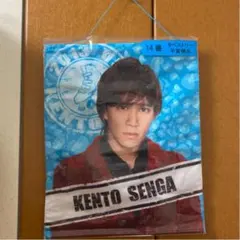 千賀健永 タペストリー 7グッズ