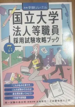 Item thumbnail for item 2d4bbd05-29af-444e-8777-4109050719ba