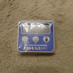 Ado　キッチンタイマー　FC継続特典