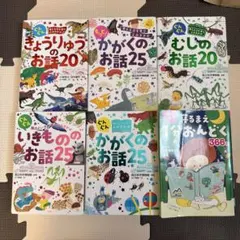 福音館　絵本まとめ売り　20冊セット　みつけようかがく　とけいのほん　知育　3歳 福音館 絵本まとめ売り 20冊セット みつけようかがく とけいのほん