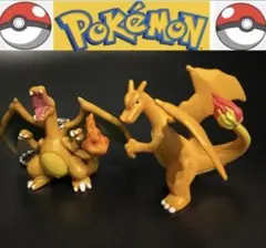 リザードン ポケモン フィギュア かっこいい レトロ レア 昔 グッズ