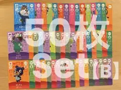 2026年最新】あつ森 amiibo まとめ売りの人気アイテム - メルカリ