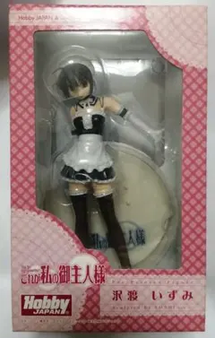 2026年最新】これが私の御主人様 フィギュアの人気アイテム - メルカリ