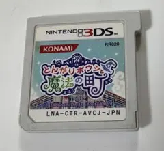 2026年最新】とんがりボウシと魔法の町 スペシャルパック - 3DSの人気