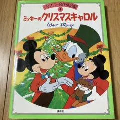 Item thumbnail for item caae46c9-fe06-4ece-8143-2c26d297fa91