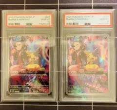 2025年最新】マリィのモルペコ arの人気アイテム - メルカリ