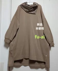 新品未使用タグ付き　ito fukuoka ippu puffワンピース 新品未使用タグ付き ito fukuoka ippu puffワンピース - メルカリ