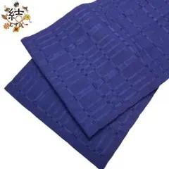 MO-3383 名古屋帯 膨れ織 変わり格子 瑠璃色