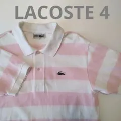 LACOSTE ラコステ ポロシャツ 半袖 ボーダー ピンク 4　XL LL